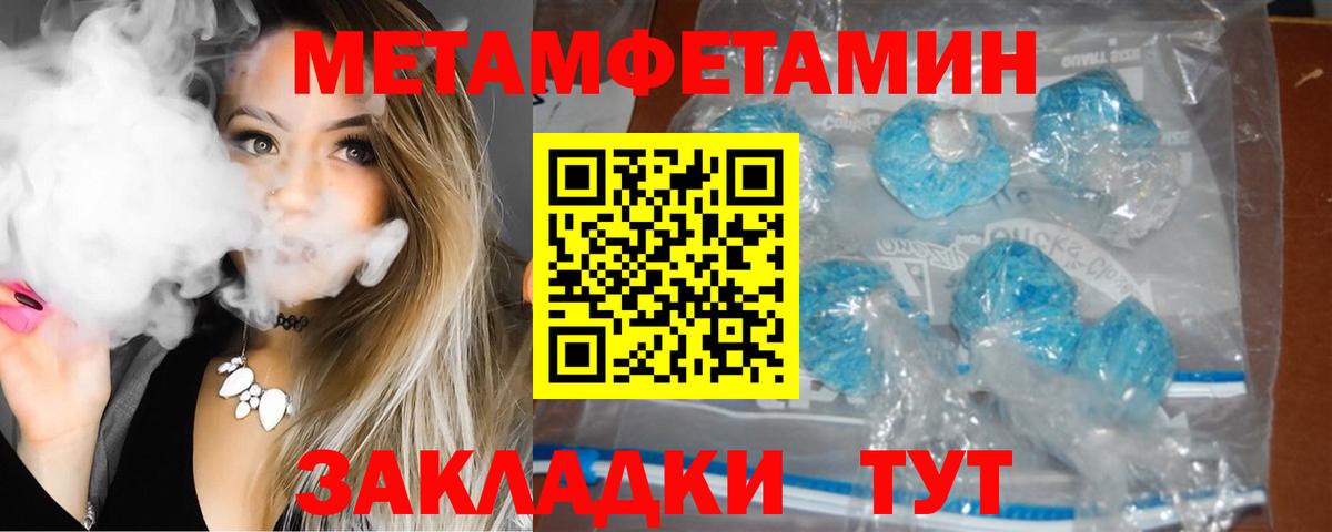 Амфетамин VHQ Тверь