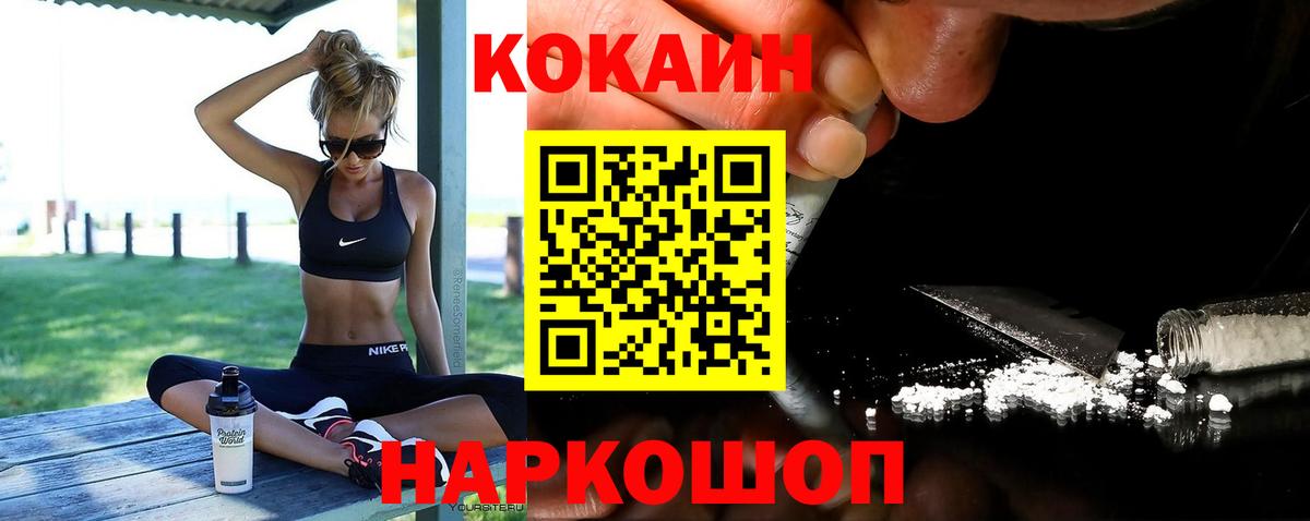 КОКАИН 99% Тверь