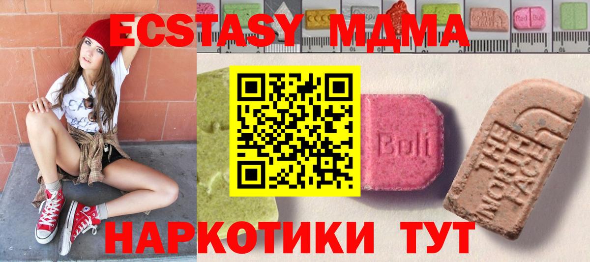 сайты даркнета телеграм  ЭКСТАЗИ  ЭКСТАЗИ бентли  Вход с VPN  Ecstasy 99%  Тверь 