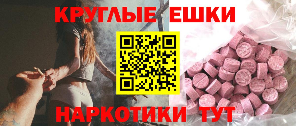 ЭКСТАЗИ Cube Тверь
