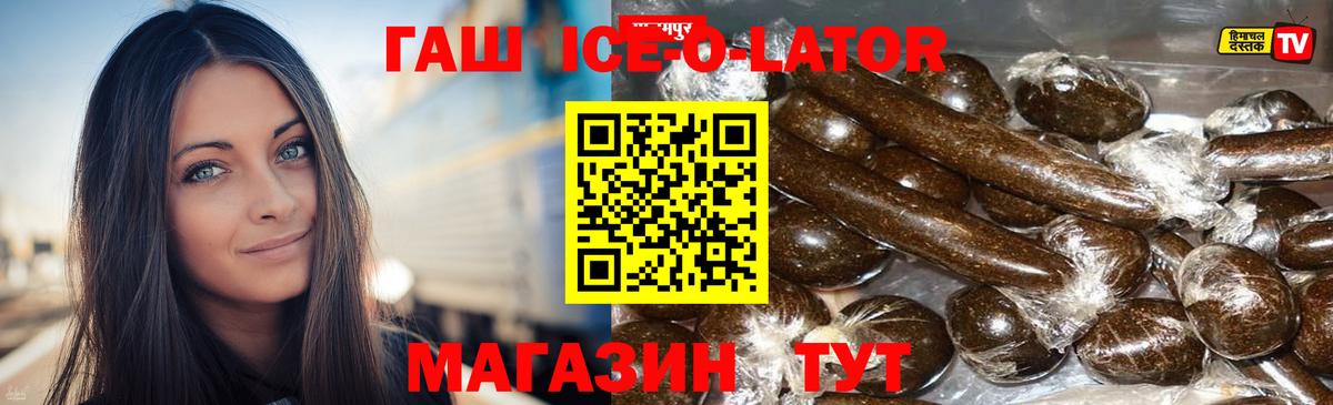 ГАШИШ гашик Тверь