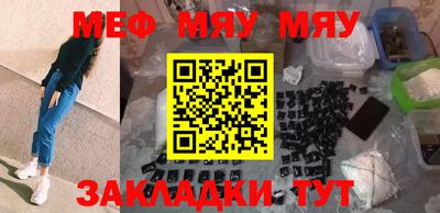 мескалин Бузулук