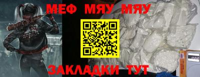 мескалин Бузулук