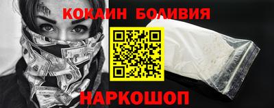 мескалин Бузулук