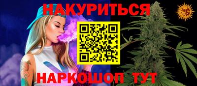 мескалин Бузулук