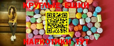 крисы Бугуруслан