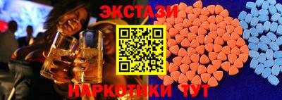 мескалин Бузулук