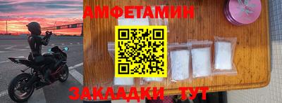альфа пвп Будённовск
