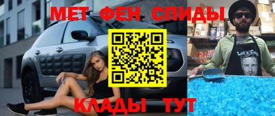 мескалин Бузулук