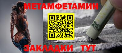 крисы Бугуруслан