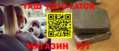 крисы Бугуруслан