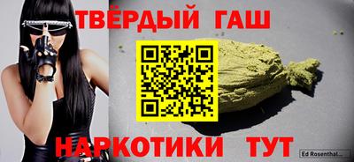 крисы Бугуруслан