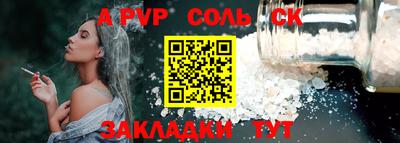 крисы Бугуруслан