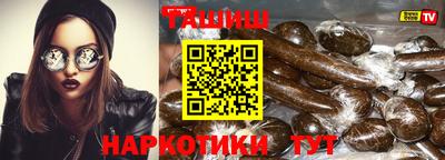 мескалин Бузулук