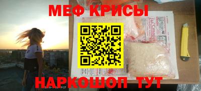 мескалин Бузулук