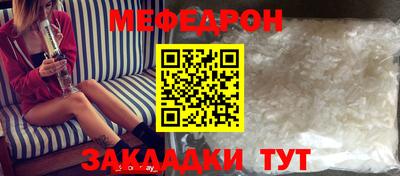 мескалин Бузулук