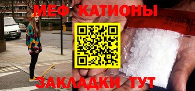 мескалин Бузулук