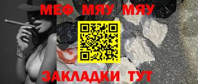 мескалин Бузулук