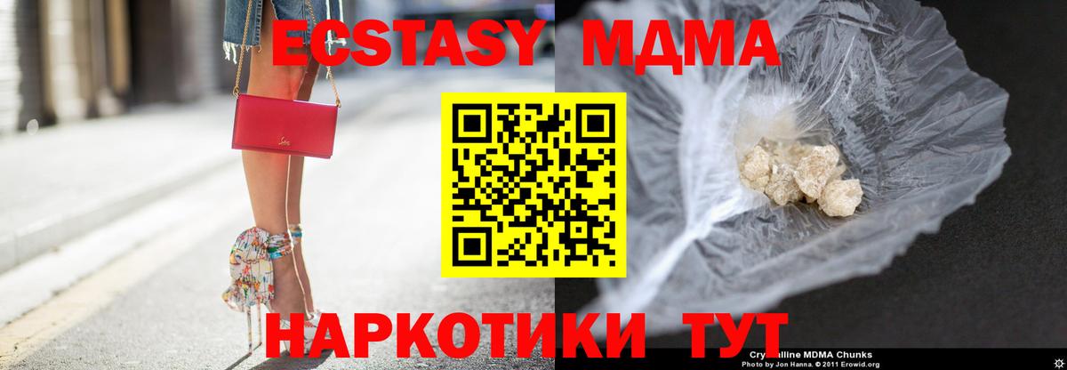 Тверь  MDMA VHQ  MDMA crystal  Вход с VPN 