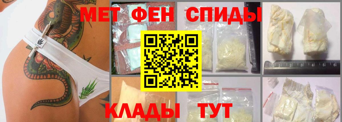 МЕТАМФЕТАМИН мет  МЕТАМФЕТАМИН мет  Вход с VPN  Тверь 