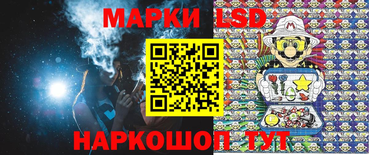 Наркотические марки 1,8мг Тверь