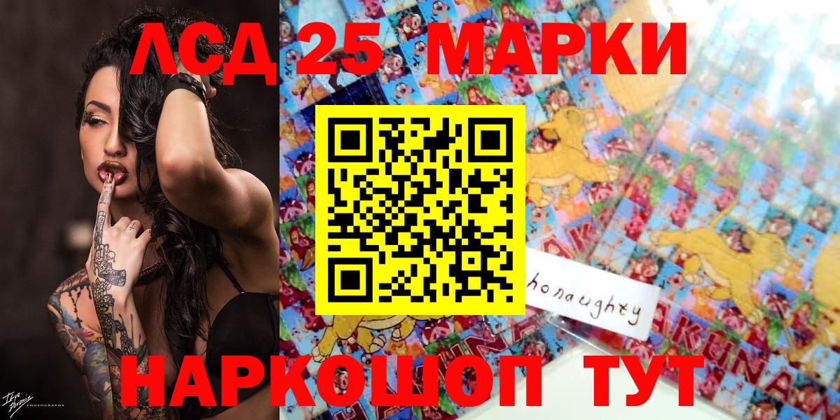 Марки NBOMe 1,5мг  Вход с VPN  Тверь 