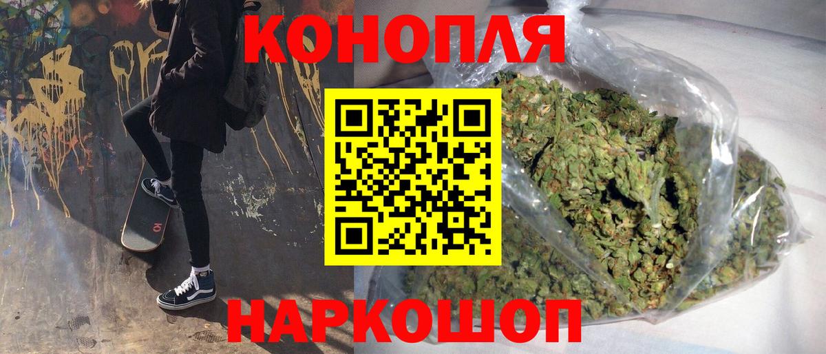 Бошки Шишки OG Kush Тверь