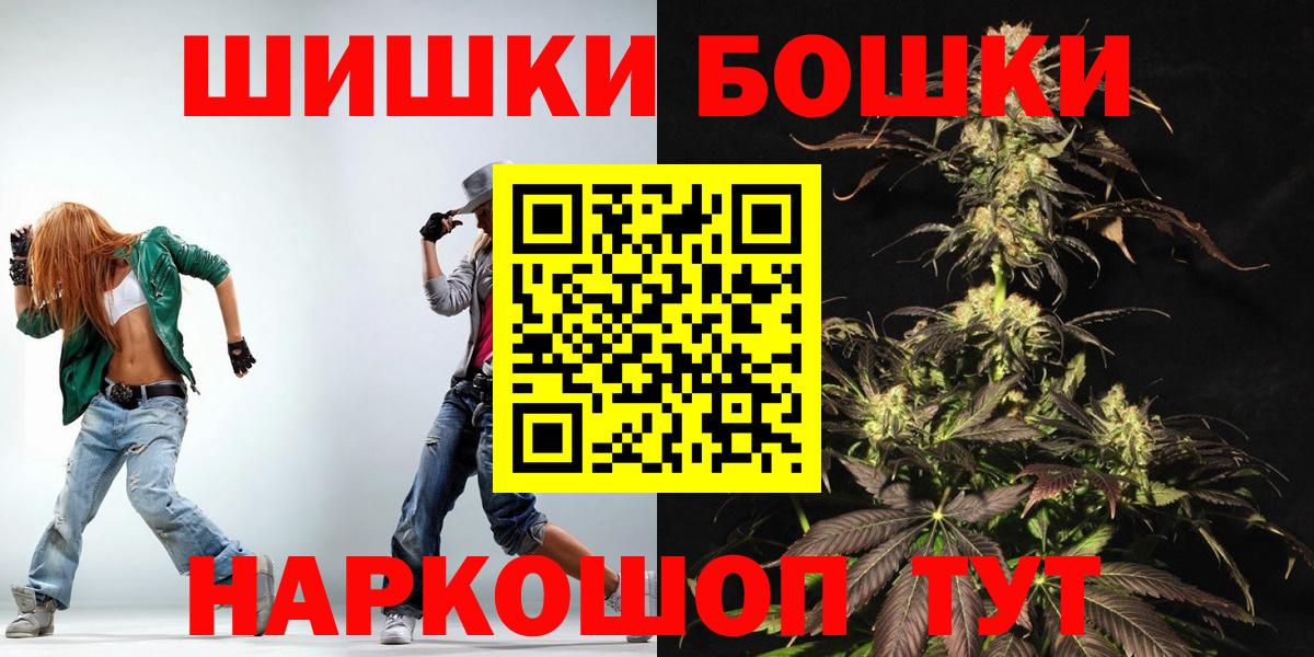 Тверь  Шишки марихуана Amnesia  Шишки марихуана Amnesia  Вход с VPN 
